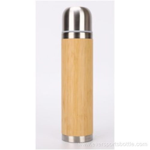 450mL Bamboo Vacuum Bullet Bottle